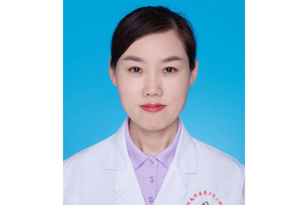 趙冰(河南中醫藥大學第三附屬醫院主治醫師) 趙冰(河南中醫藥大學第三附屬醫院主治醫師)