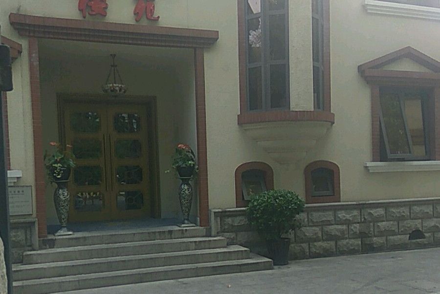 櫻苑別墅