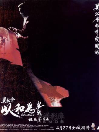張家輝 張家輝