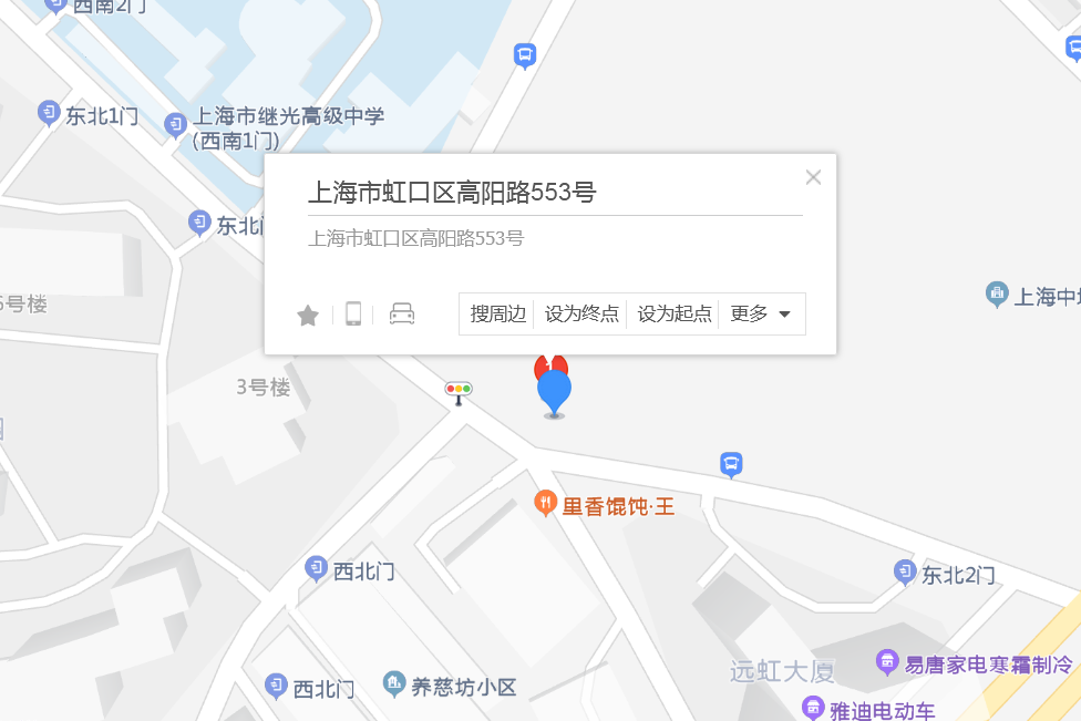 高陽路553號 高陽路553號