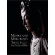 Monks and Merchants(2001年Harry N. Abrams出版的圖書) Monks and Merchants(2001年Harry N. Abrams出版的圖書)
