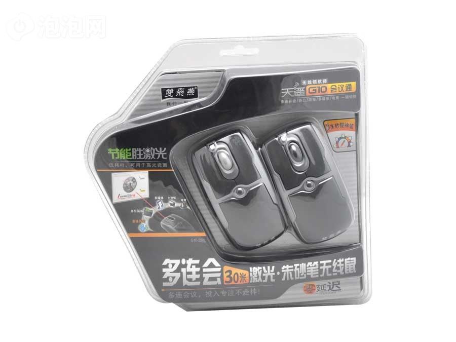 雙飛燕G10-280L 雙飛燕G10-280L