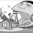 個人收入(pi(個人收入)) 個人收入(pi(個人收入))