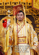 隋唐英雄(《隋唐英雄》系列第一部、第二部合稱)