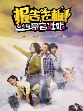 王初伊 王初伊