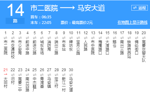 K7708次列車