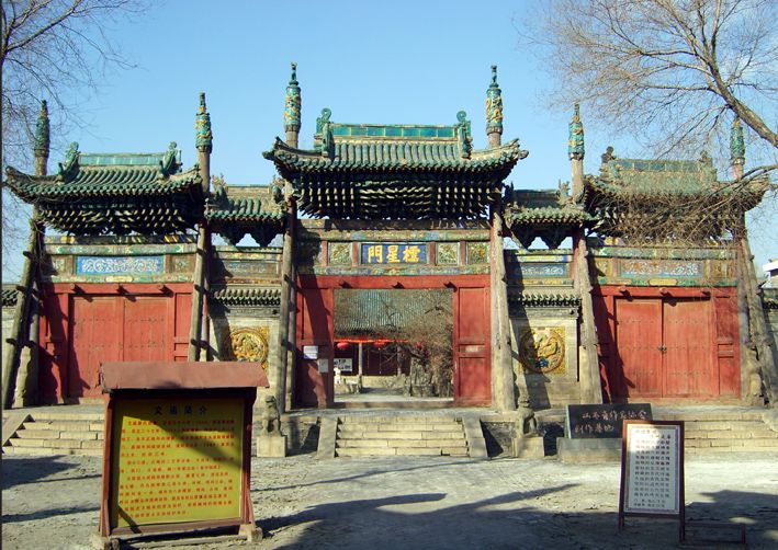 代州文廟 代州文廟