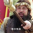 馬德來
