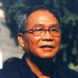 鄭伯農 鄭伯農