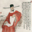 夢回(宋代林景熙詩作) 夢回(宋代林景熙詩作)