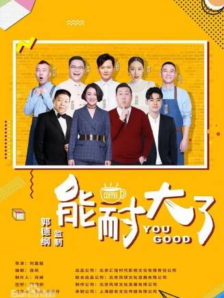 鄂靖文 鄂靖文