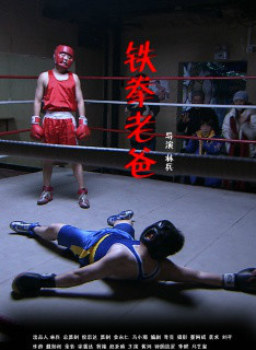 閆霖飛(閆霖菲) 閆霖飛(閆霖菲)