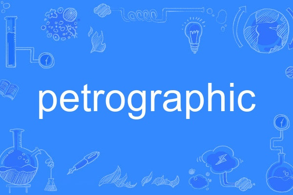 petrographic petrographic
