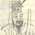 趙宗立 趙宗立