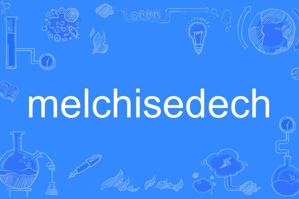 melchisedech melchisedech