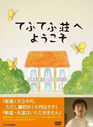 高杉真宙 高杉真宙