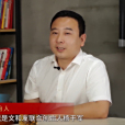 楊乾軍 楊乾軍
