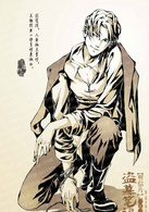 盜墓筆記(南派三叔著小說) 盜墓筆記(南派三叔著小說)