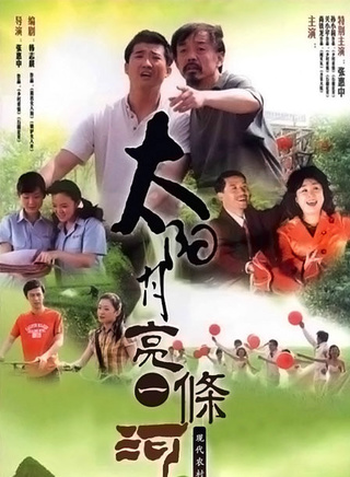 劉瀅