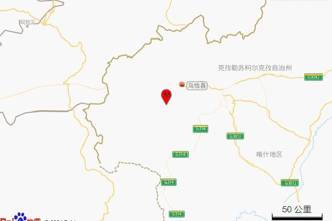 3·9烏恰地震 3·9烏恰地震