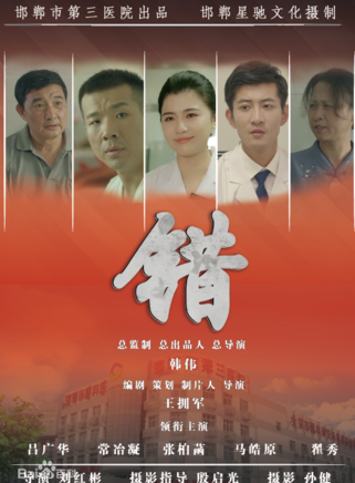張柏菡(張倩（青年歌手張倩）)