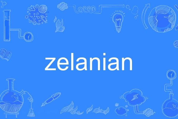 zelanian zelanian