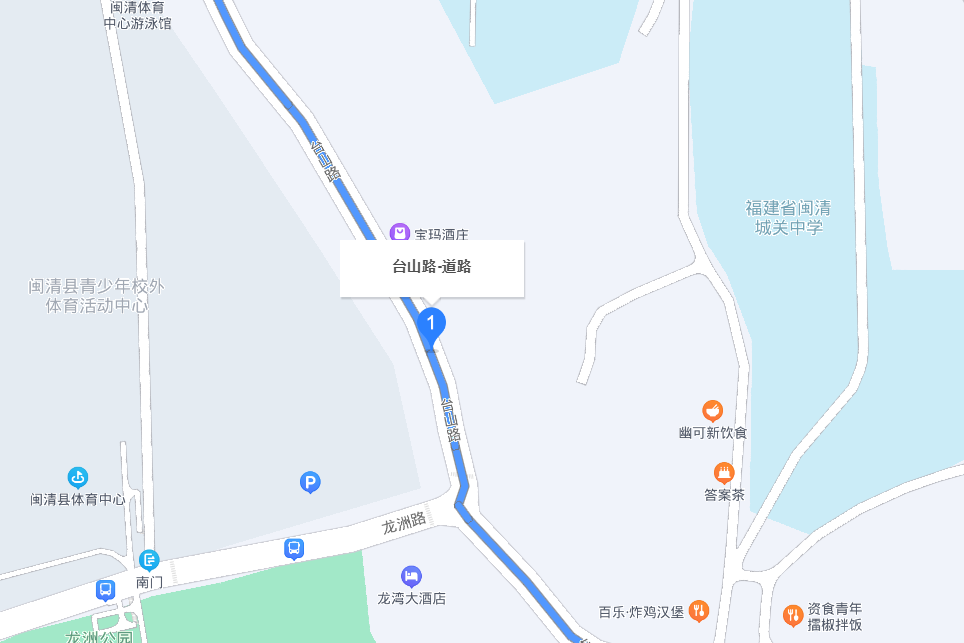 台山路(福州市台山路) 台山路(福州市台山路)