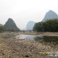 平安鄉(重慶彭水苗族土家族自治縣平安鄉)