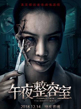 王李丹鈮 王李丹鈮
