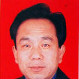 吳占東 吳占東