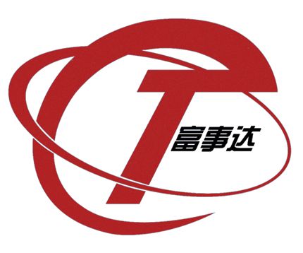 廈門富事達