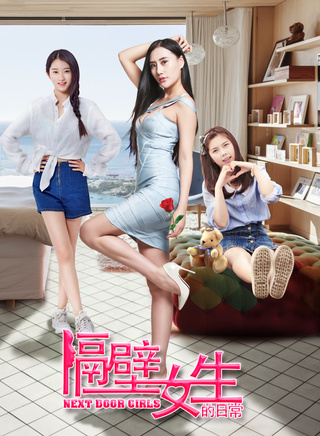 吳晴(中國內地女演員) 吳晴(中國內地女演員)