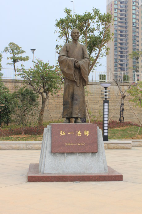 弘一法師銅像