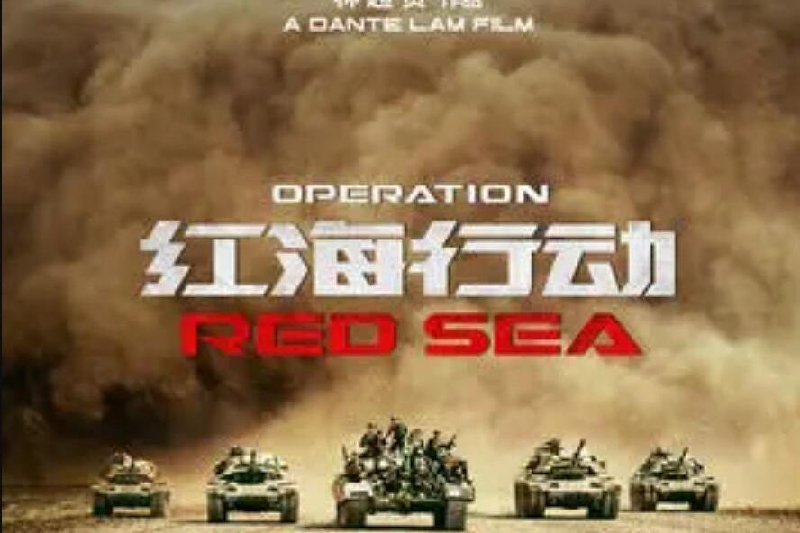 兵行險著(梁皓一演唱的歌曲) 兵行險著(梁皓一演唱的歌曲)