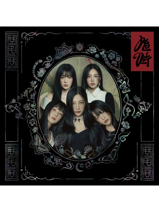 One Kiss(Red Velvet演唱歌曲) One Kiss(Red Velvet演唱歌曲)