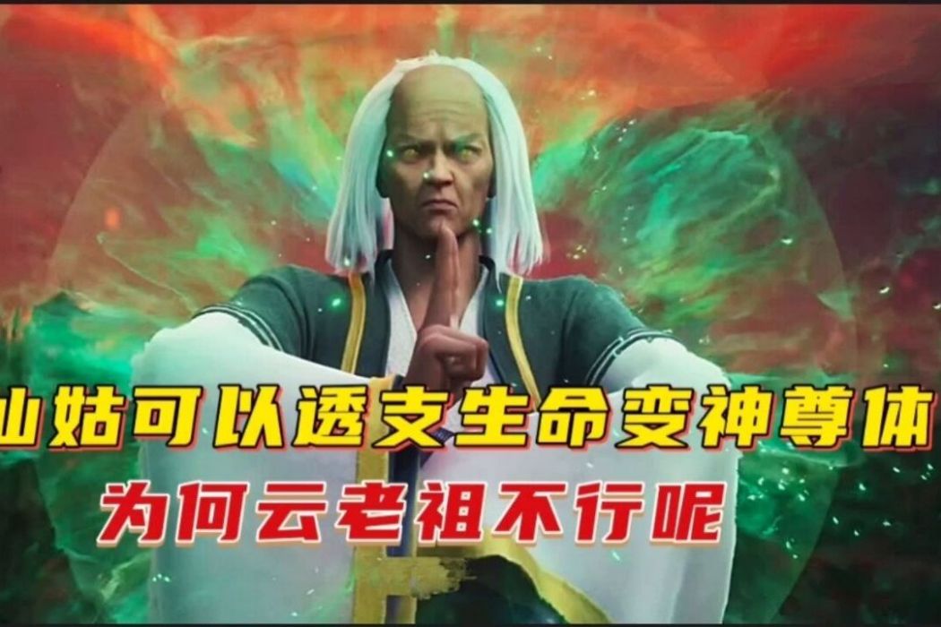 雲萬海 雲萬海