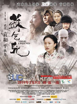 郭曉東(中國大陸男演員) 郭曉東(中國大陸男演員)