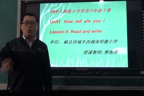 Unit1 How tall are you? Read and write Unit1 How tall are you? Read and write
