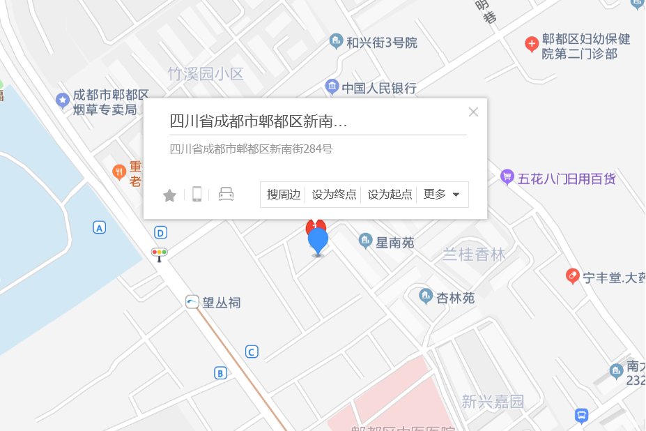 新南街284號