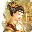 胡太后(北齊歷史人物) 胡太后(北齊歷史人物)