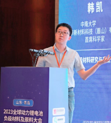 韓凱(中南大學教授，博士生導師，湖南省傑青)