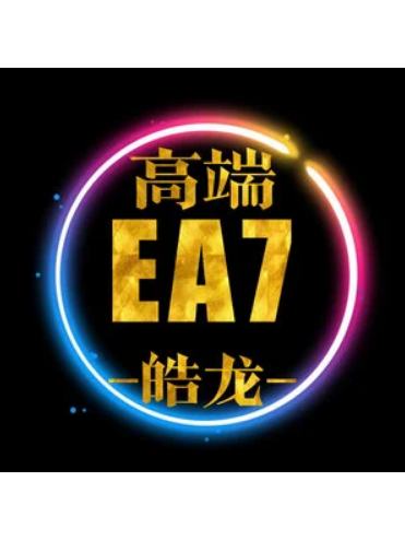 經典熱播EA7
