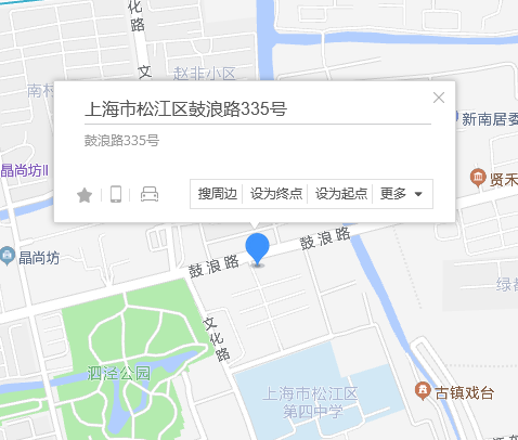 古浪路335號 古浪路335號