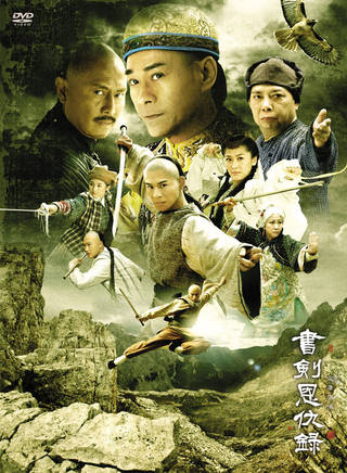 鄭少秋(秋官(鄭少秋的別稱)) 鄭少秋(秋官(鄭少秋的別稱))