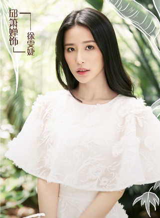 邱簫嬋 邱簫嬋