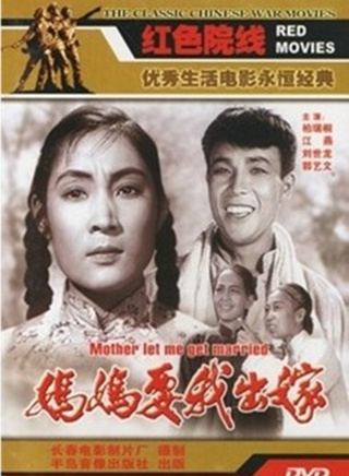 黃素影 黃素影