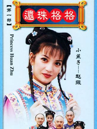 劉芳(中國內地女演員、舞蹈演員)