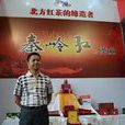 丁雲亮 丁雲亮