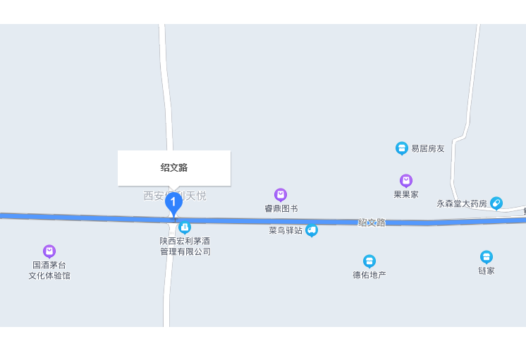 紹文路 紹文路