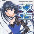 キス☆クラ(1)